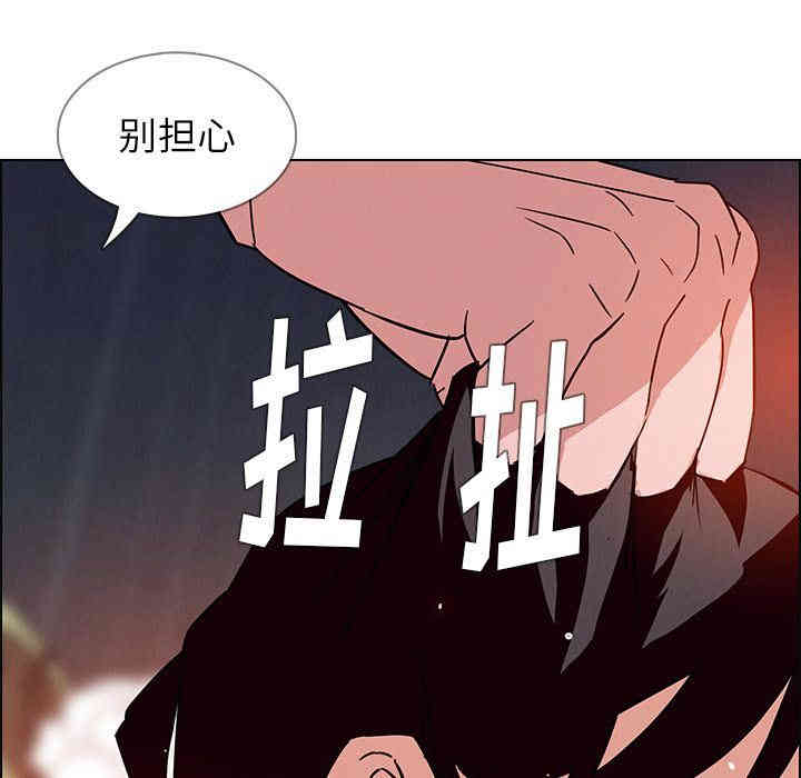 韩国漫画废弃章节韩漫_雨声的诱惑-第9话q在线免费阅读-韩国漫画-第66张图片
