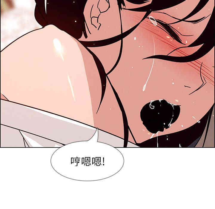 韩国漫画废弃章节韩漫_雨声的诱惑-第9话q在线免费阅读-韩国漫画-第67张图片