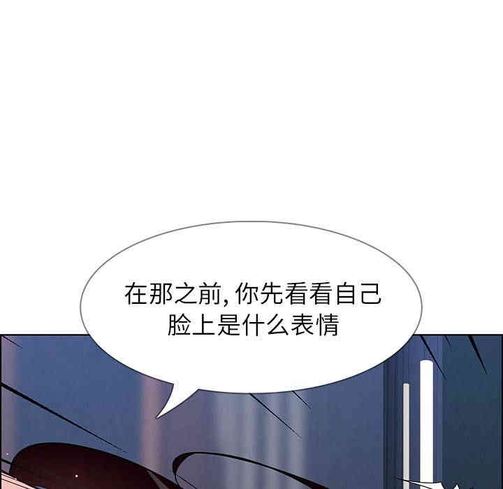 韩国漫画废弃章节韩漫_雨声的诱惑-第9话q在线免费阅读-韩国漫画-第72张图片