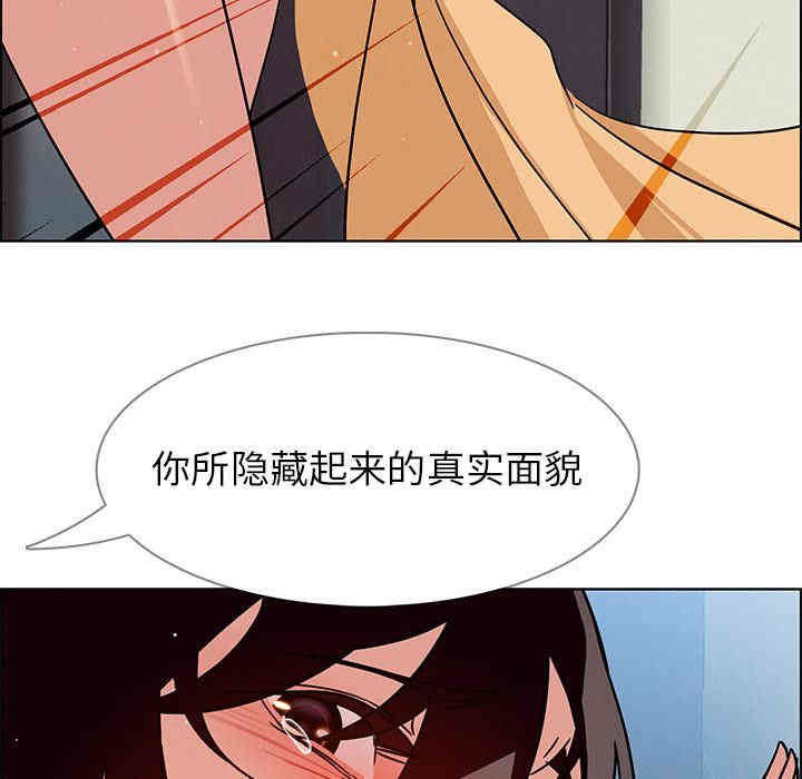 韩国漫画废弃章节韩漫_雨声的诱惑-第9话q在线免费阅读-韩国漫画-第74张图片