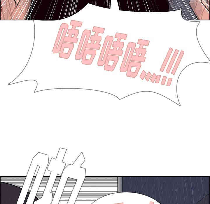 韩国漫画废弃章节韩漫_雨声的诱惑-第9话q在线免费阅读-韩国漫画-第88张图片
