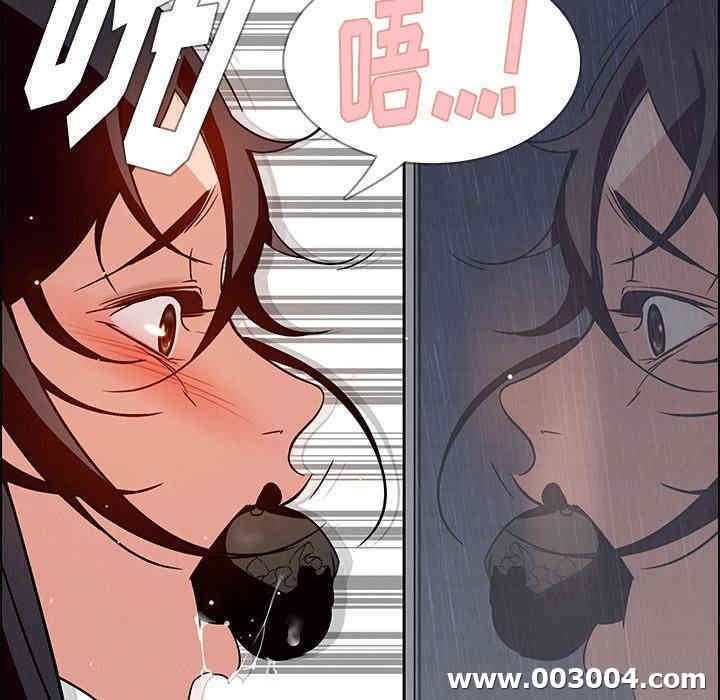 韩国漫画废弃章节韩漫_雨声的诱惑-第9话q在线免费阅读-韩国漫画-第89张图片