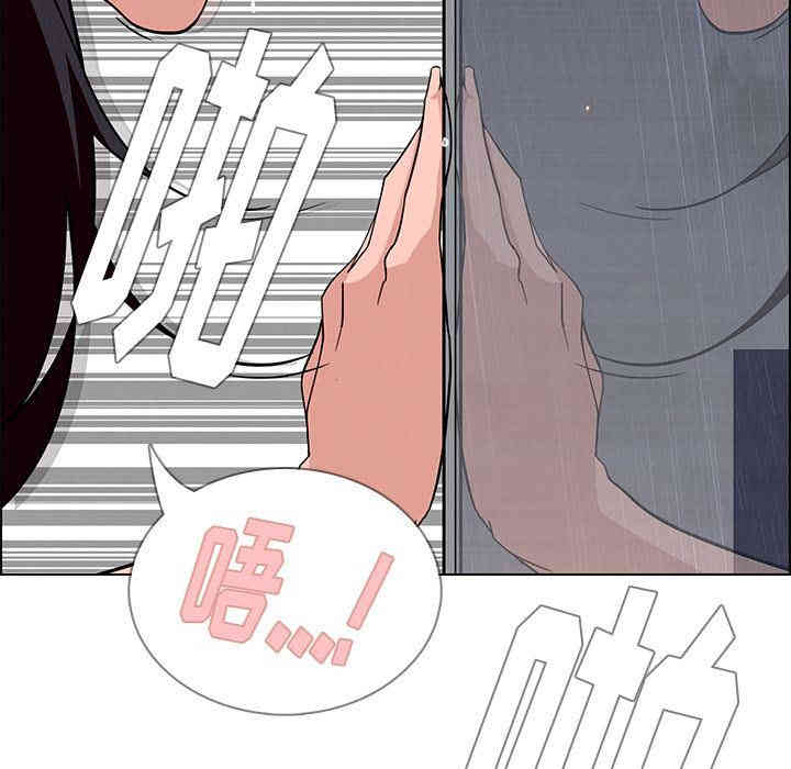 韩国漫画废弃章节韩漫_雨声的诱惑-第9话q在线免费阅读-韩国漫画-第90张图片