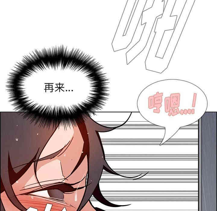 韩国漫画废弃章节韩漫_雨声的诱惑-第9话q在线免费阅读-韩国漫画-第91张图片