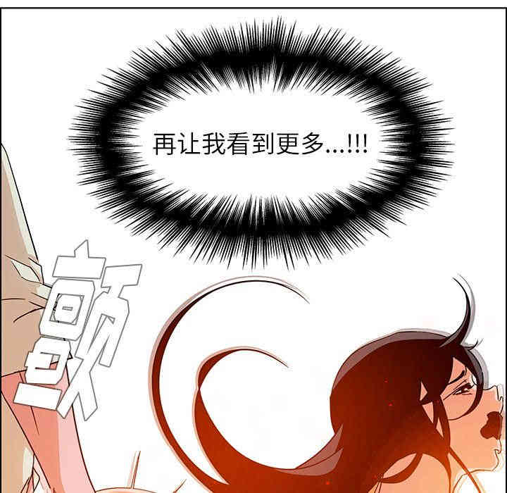 韩国漫画废弃章节韩漫_雨声的诱惑-第9话q在线免费阅读-韩国漫画-第93张图片