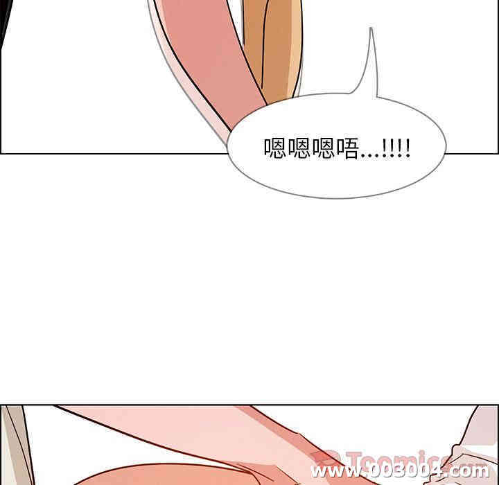 韩国漫画废弃章节韩漫_雨声的诱惑-第9话q在线免费阅读-韩国漫画-第95张图片