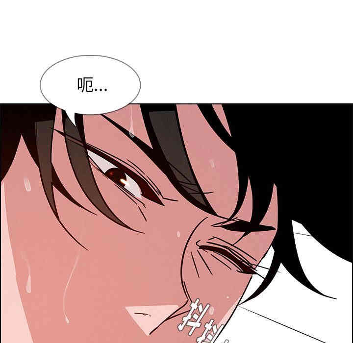 韩国漫画废弃章节韩漫_雨声的诱惑-第9话q在线免费阅读-韩国漫画-第97张图片