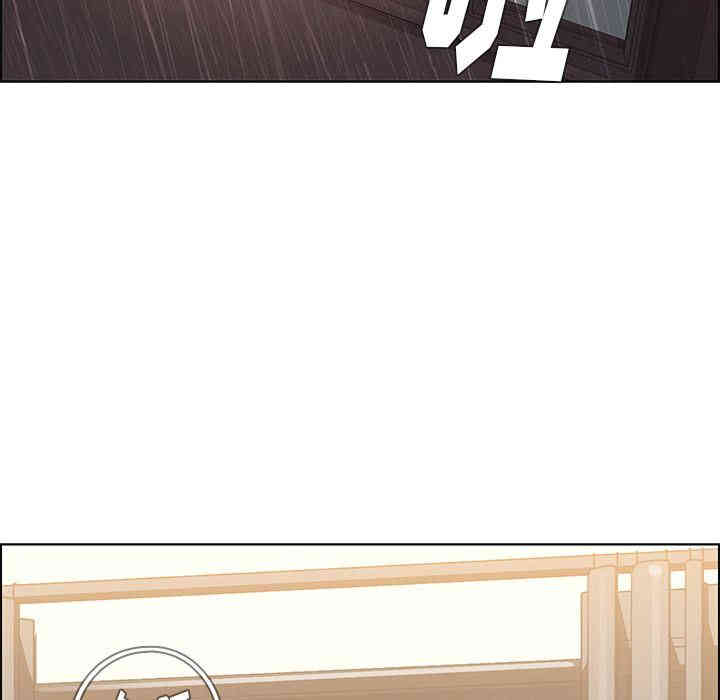 韩国漫画废弃章节韩漫_雨声的诱惑-第9话q在线免费阅读-韩国漫画-第104张图片