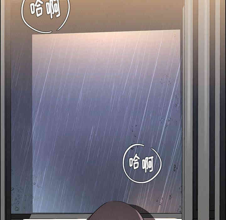 韩国漫画废弃章节韩漫_雨声的诱惑-第9话q在线免费阅读-韩国漫画-第105张图片