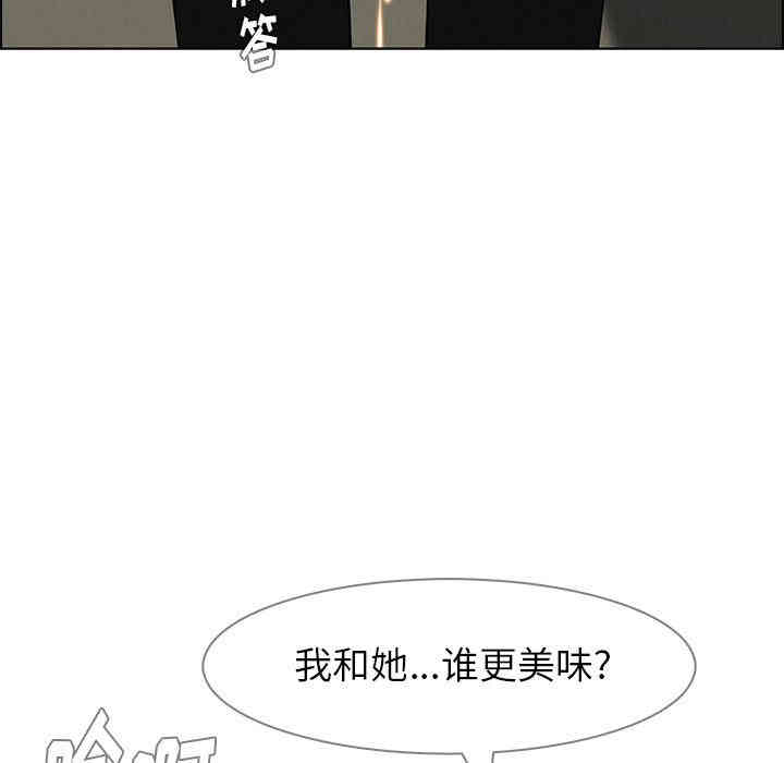 韩国漫画废弃章节韩漫_雨声的诱惑-第9话q在线免费阅读-韩国漫画-第110张图片