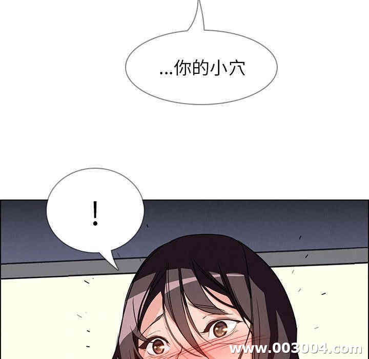 韩国漫画废弃章节韩漫_雨声的诱惑-第9话q在线免费阅读-韩国漫画-第113张图片