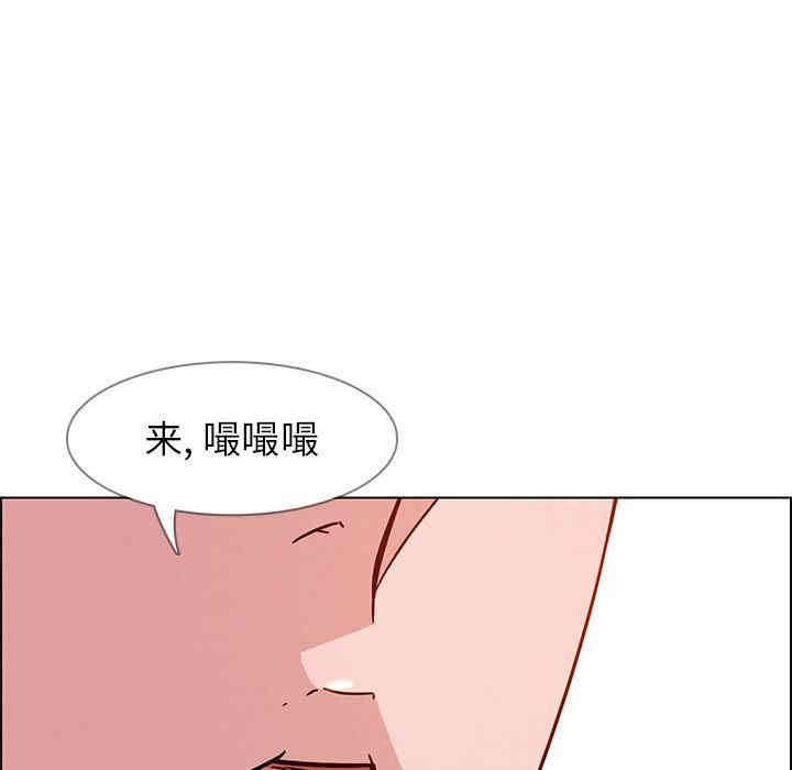 韩国漫画废弃章节韩漫_雨声的诱惑-第9话q在线免费阅读-韩国漫画-第120张图片