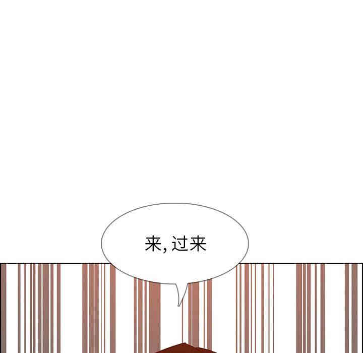 韩国漫画废弃章节韩漫_雨声的诱惑-第9话q在线免费阅读-韩国漫画-第123张图片