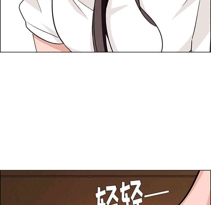 韩国漫画废弃章节韩漫_雨声的诱惑-第9话q在线免费阅读-韩国漫画-第128张图片
