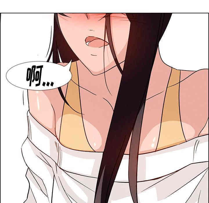 韩国漫画废弃章节韩漫_雨声的诱惑-第9话q在线免费阅读-韩国漫画-第127张图片