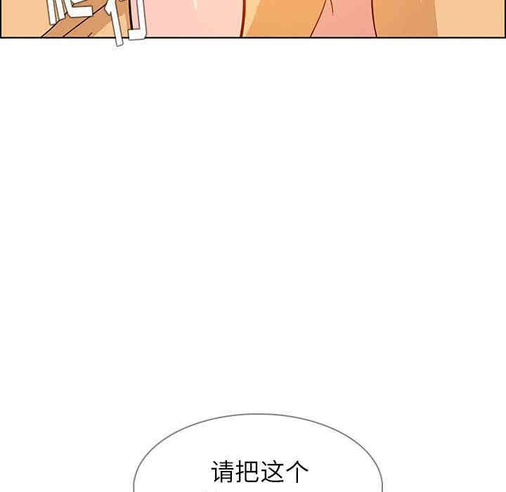 韩国漫画废弃章节韩漫_雨声的诱惑-第9话q在线免费阅读-韩国漫画-第133张图片
