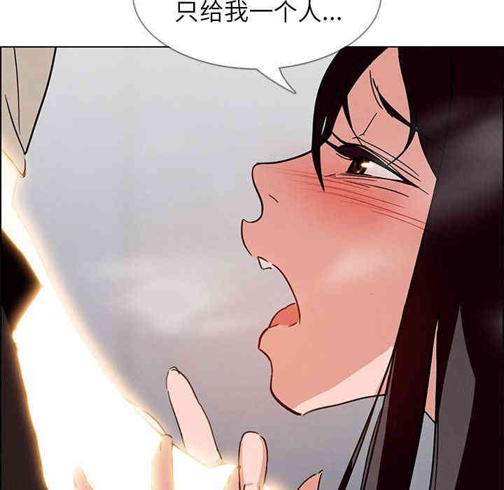 韩国漫画废弃章节韩漫_雨声的诱惑-第9话q在线免费阅读-韩国漫画-第134张图片