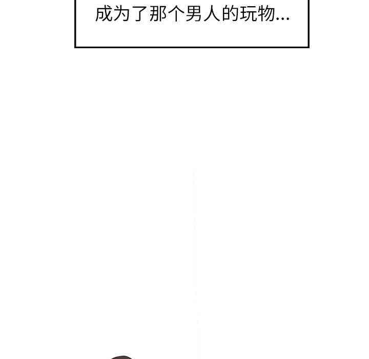 韩国漫画废弃章节韩漫_雨声的诱惑-第9话q在线免费阅读-韩国漫画-第139张图片