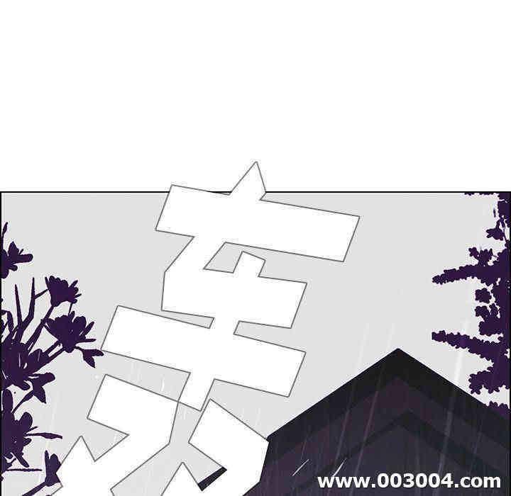 韩国漫画废弃章节韩漫_雨声的诱惑-第9话q在线免费阅读-韩国漫画-第143张图片