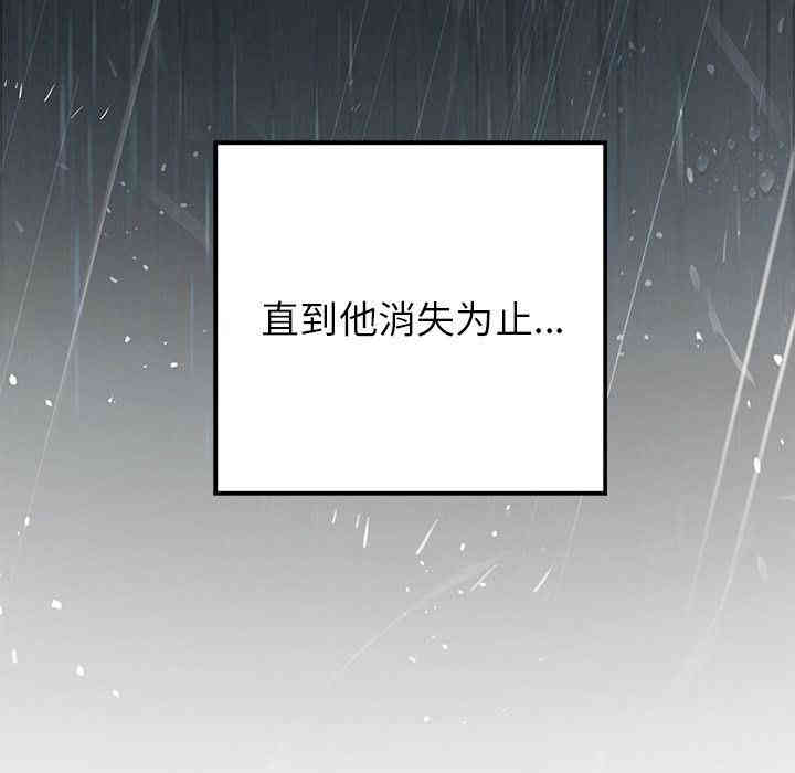 韩国漫画废弃章节韩漫_雨声的诱惑-第9话q在线免费阅读-韩国漫画-第146张图片