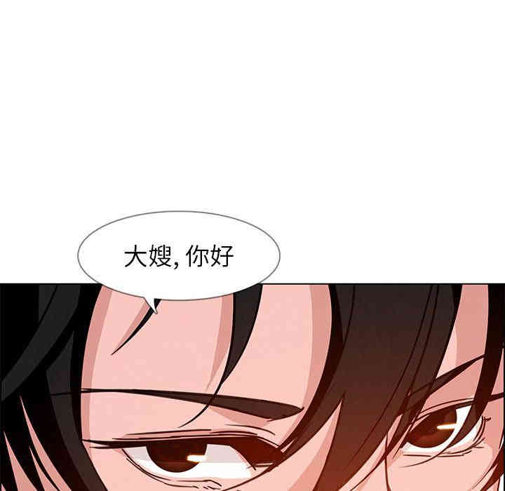 韩国漫画废弃章节韩漫_雨声的诱惑-第9话q在线免费阅读-韩国漫画-第150张图片