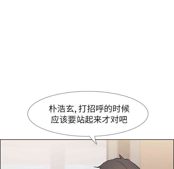 韩国漫画废弃章节韩漫_雨声的诱惑-第9话q在线免费阅读-韩国漫画-第152张图片