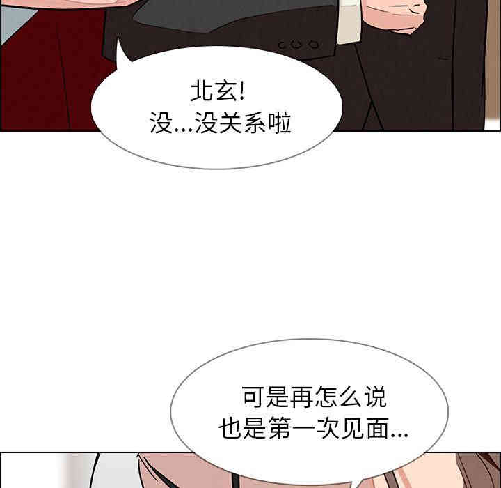 韩国漫画废弃章节韩漫_雨声的诱惑-第9话q在线免费阅读-韩国漫画-第154张图片