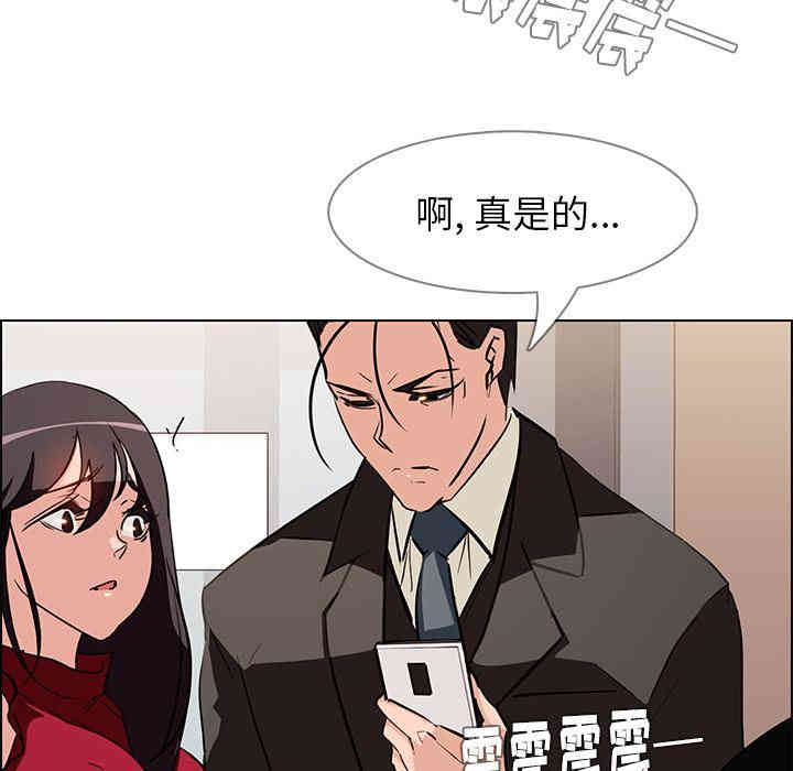 韩国漫画废弃章节韩漫_雨声的诱惑-第9话q在线免费阅读-韩国漫画-第156张图片