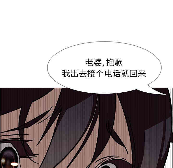 韩国漫画废弃章节韩漫_雨声的诱惑-第9话q在线免费阅读-韩国漫画-第158张图片