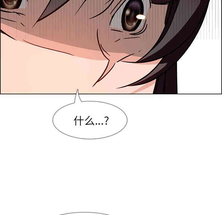 韩国漫画废弃章节韩漫_雨声的诱惑-第9话q在线免费阅读-韩国漫画-第159张图片