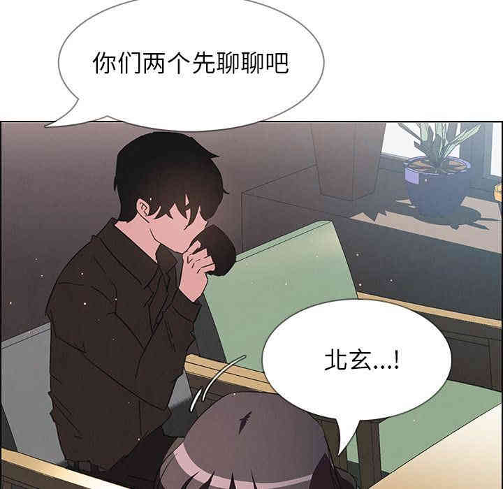 韩国漫画废弃章节韩漫_雨声的诱惑-第9话q在线免费阅读-韩国漫画-第160张图片