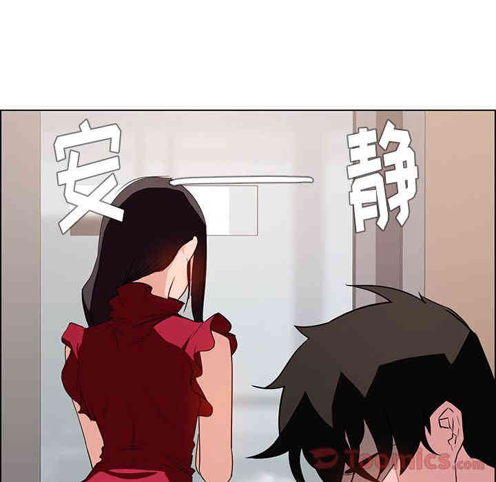 韩国漫画废弃章节韩漫_雨声的诱惑-第9话q在线免费阅读-韩国漫画-第164张图片