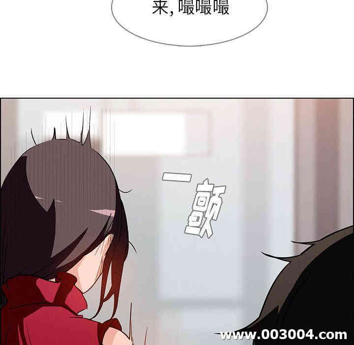 韩国漫画废弃章节韩漫_雨声的诱惑-第9话q在线免费阅读-韩国漫画-第167张图片