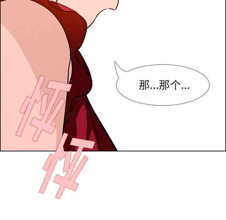 韩国漫画废弃章节韩漫_雨声的诱惑-第9话q在线免费阅读-韩国漫画-第171张图片