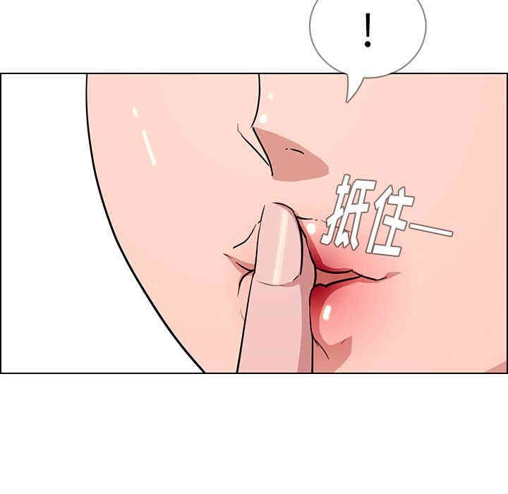 韩国漫画废弃章节韩漫_雨声的诱惑-第10话q在线免费阅读-韩国漫画-第14张图片