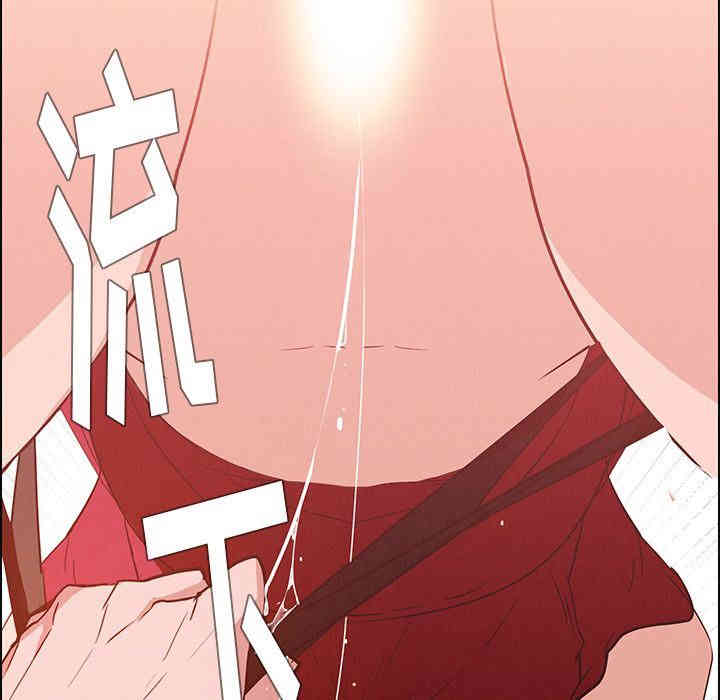 韩国漫画废弃章节韩漫_雨声的诱惑-第10话q在线免费阅读-韩国漫画-第45张图片