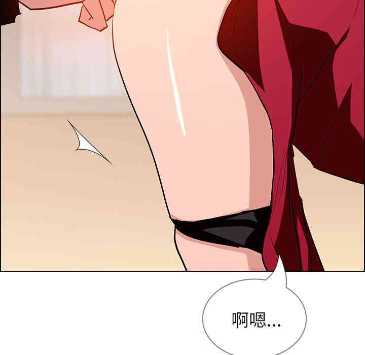 韩国漫画废弃章节韩漫_雨声的诱惑-第10话q在线免费阅读-韩国漫画-第52张图片