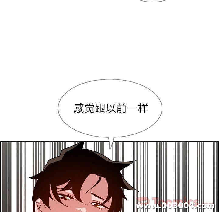 韩国漫画废弃章节韩漫_雨声的诱惑-第10话q在线免费阅读-韩国漫画-第53张图片