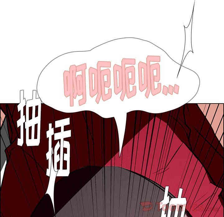 韩国漫画废弃章节韩漫_雨声的诱惑-第10话q在线免费阅读-韩国漫画-第56张图片