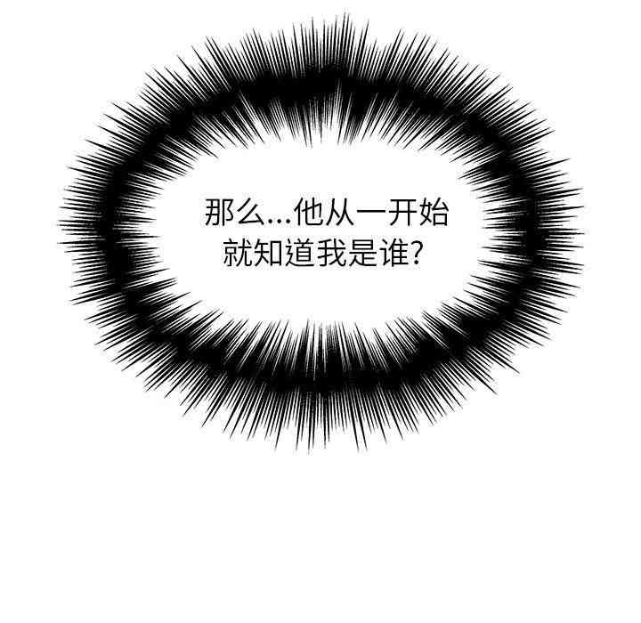 韩国漫画废弃章节韩漫_雨声的诱惑-第10话q在线免费阅读-韩国漫画-第61张图片