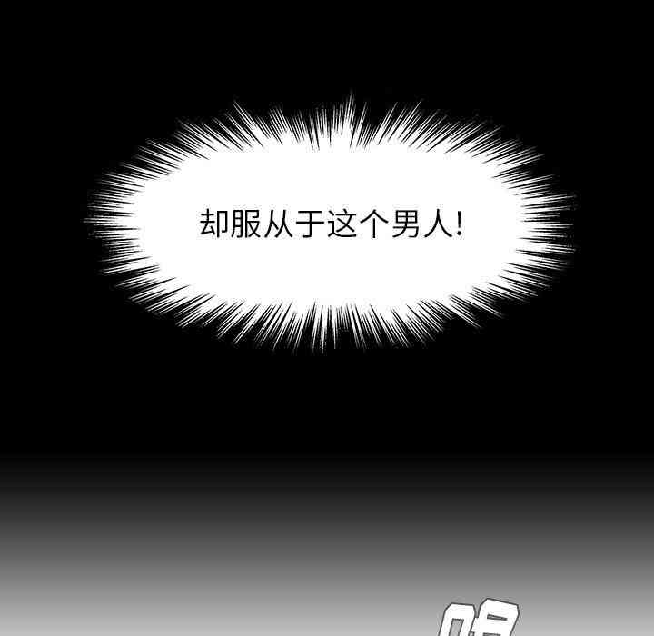 韩国漫画废弃章节韩漫_雨声的诱惑-第10话q在线免费阅读-韩国漫画-第78张图片