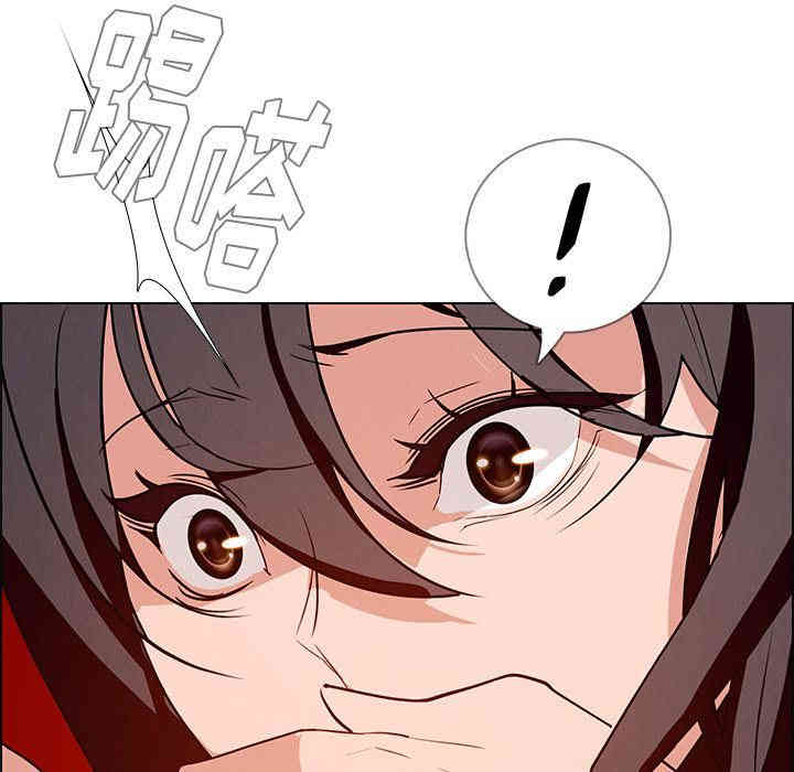 韩国漫画废弃章节韩漫_雨声的诱惑-第10话q在线免费阅读-韩国漫画-第82张图片