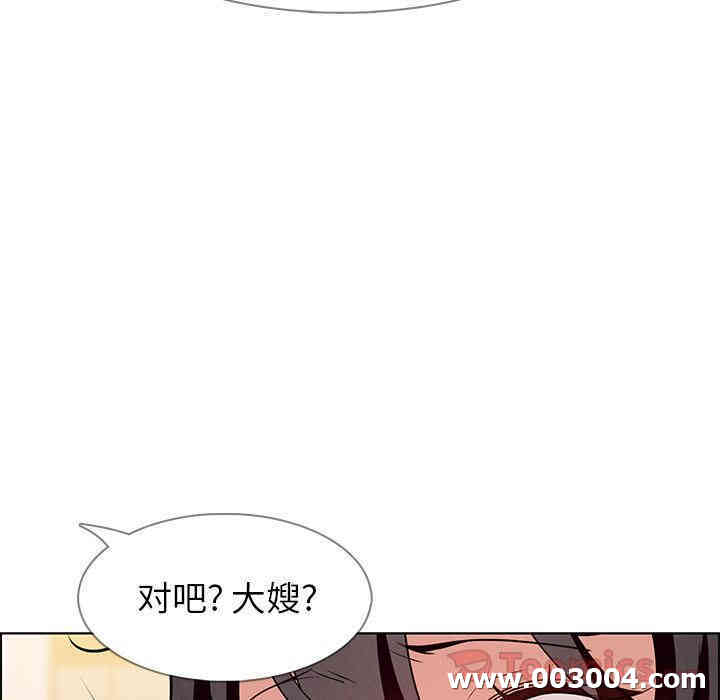 韩国漫画废弃章节韩漫_雨声的诱惑-第10话q在线免费阅读-韩国漫画-第89张图片