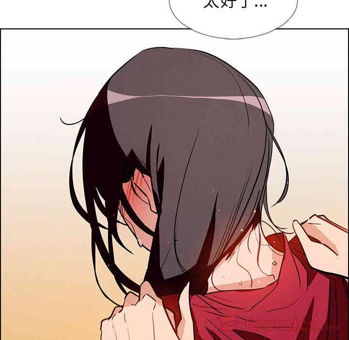 韩国漫画废弃章节韩漫_雨声的诱惑-第10话q在线免费阅读-韩国漫画-第93张图片