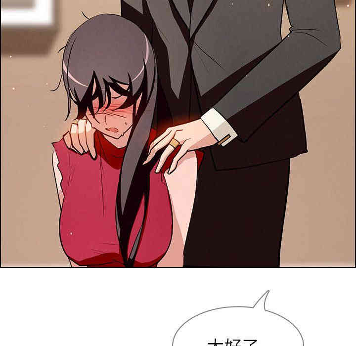 韩国漫画废弃章节韩漫_雨声的诱惑-第10话q在线免费阅读-韩国漫画-第92张图片