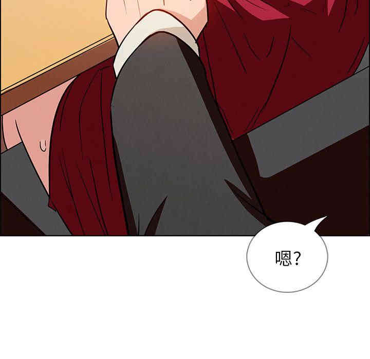 韩国漫画废弃章节韩漫_雨声的诱惑-第10话q在线免费阅读-韩国漫画-第94张图片