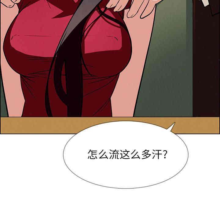 韩国漫画废弃章节韩漫_雨声的诱惑-第10话q在线免费阅读-韩国漫画-第97张图片