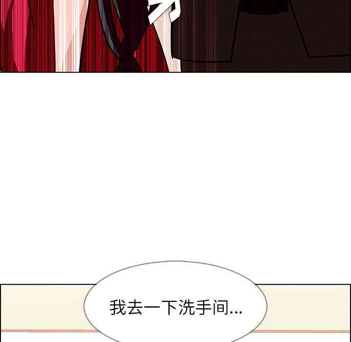 韩国漫画废弃章节韩漫_雨声的诱惑-第10话q在线免费阅读-韩国漫画-第102张图片