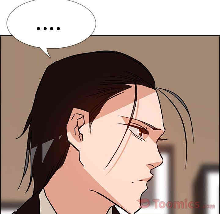 韩国漫画废弃章节韩漫_雨声的诱惑-第10话q在线免费阅读-韩国漫画-第105张图片