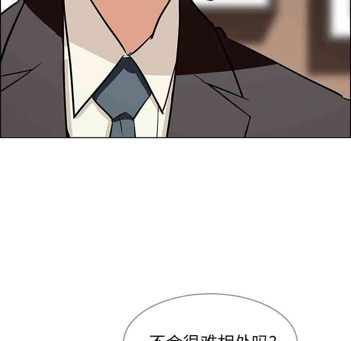 韩国漫画废弃章节韩漫_雨声的诱惑-第10话q在线免费阅读-韩国漫画-第106张图片
